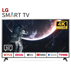 LG50인치TV 50UN6955 로컬변경완료, 유튜브넷플릭스가능 새상품