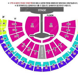 임영웅 서울 콘서트 금요일