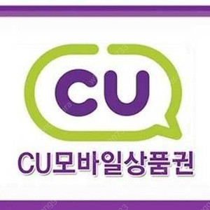 CU상품권 3천원 2,400원에 팝니다