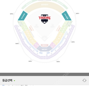 7월9일 토요일 기아 vs 한화 3루 비스트로펍 2인석 원가양도