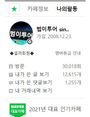 @소노벨 천안+올인클루시브 7월8월 성수기초특가--2