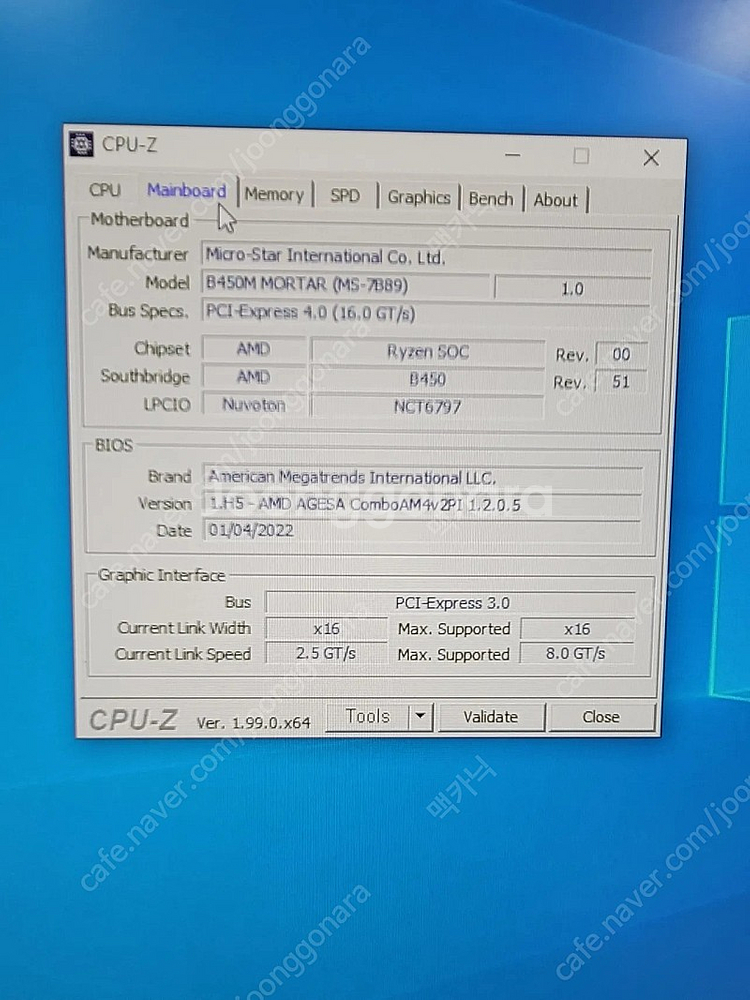 (개인) 게이밍 컴퓨터 본체 (라이젠 3600/gtx1...--3