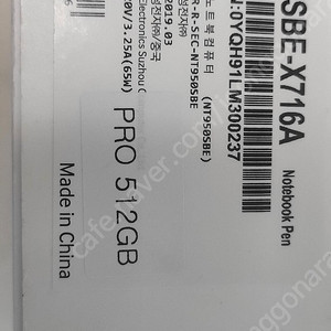 삼성노트북 pan S i7/ssd 512/ 16g