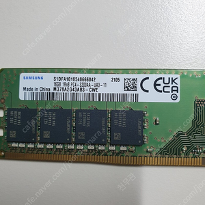 삼성 pc용 램 DDR4-3200 16G 팝니다