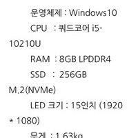 갤럭시북 플렉스 알파 판매 합니다.