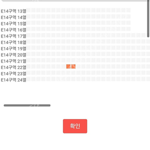 싸이 흠뻑쇼 강릉 지정석 r석 2층 30 만원 판매 쿨거시에눌