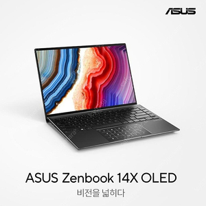 [가격인하]ASUS 젠북 14X OLED/UM5401QA-KN030/R9-5900HX 고성능 터치 노트북