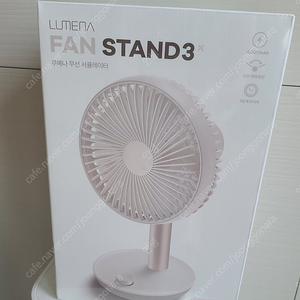 루메나 FAN STAND 3X 미개봉새상품