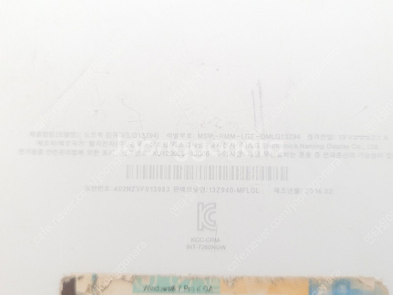 lg13z94 엘지그램 부품용 팝니다--3