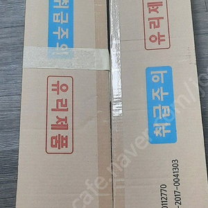 LED조명,led평판조명,led면조명,50W,국산, 고효율,2개(신품)