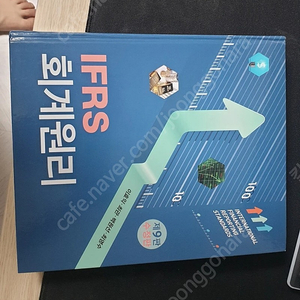 ifrs회계원리 제9판