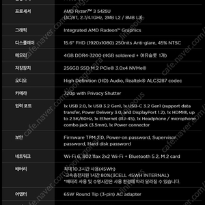 [미개봉 새제품] 레노버 V15 G3 82TV0000KR 판매합니다.