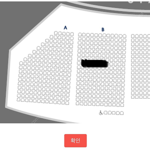 웃는남자 7월14일 7:30 1층 b구역 80번대 양도 박강현회차