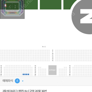 7/13(수) 쿠팡플레이 팀 k리그 vs 토트넘 2등석C(팀K리그존)과 자리 교환 하실분! (2자리)