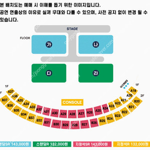 싸이흠뻑쇼 저렴하게 서울콘서트 7/17(일) R스탠딩 다구역 1300번대 2연석 팝니다