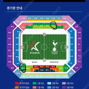 토트넘 VS K리그 1등석A (W-A, E-C) 2연석 자리 양도합니다.