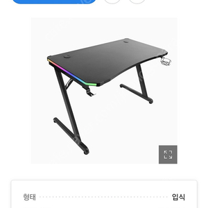 앱코 AGF02 사이드 RGB LED 게이밍책상 1200 (새상품)