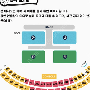 13일대구흠뻑쇼 b28구역 구합니다