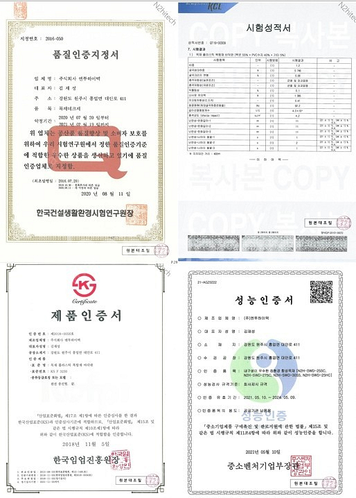 합성목재 합성데크 피스클립타입 (헤베당 62,000) ...--2