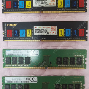 PC용 DDR4 32GB 팝니다 8gb*4