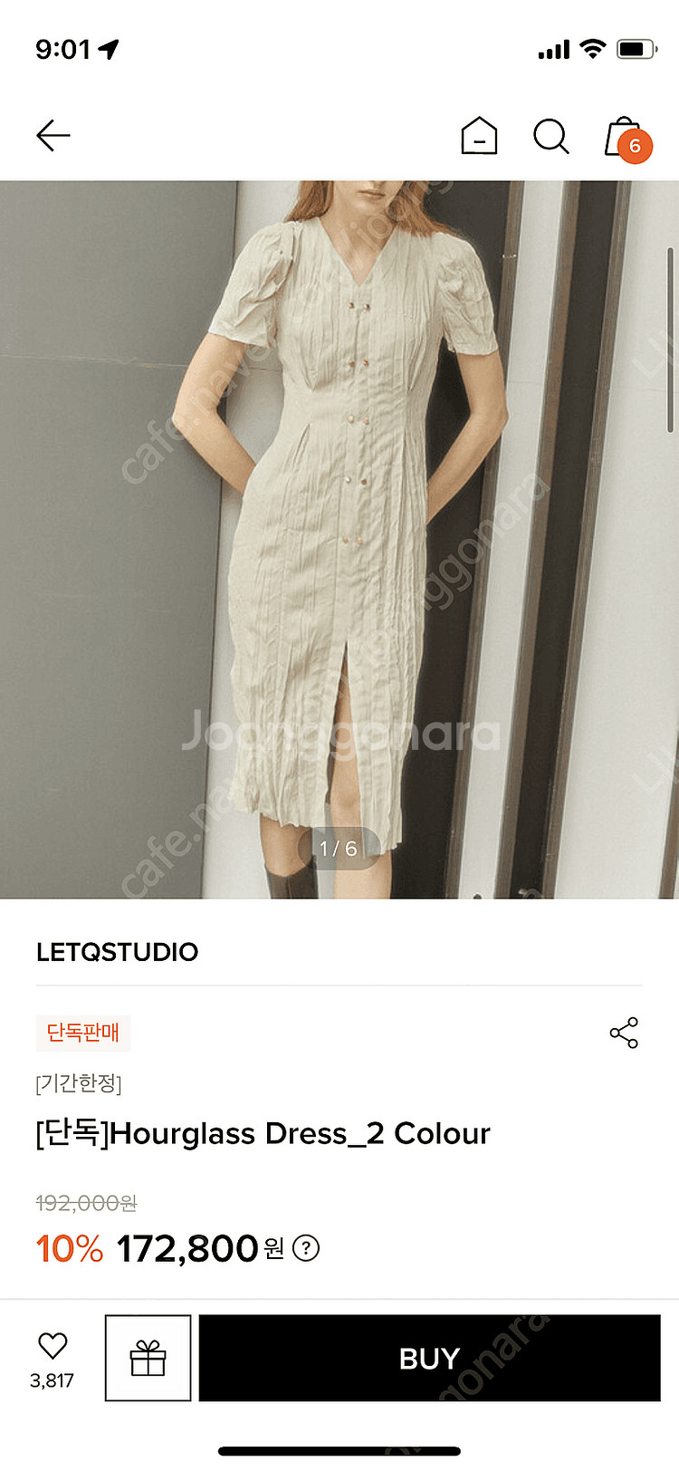 레티켓스튜디오 hourglass dress 마카다미아 ...--0