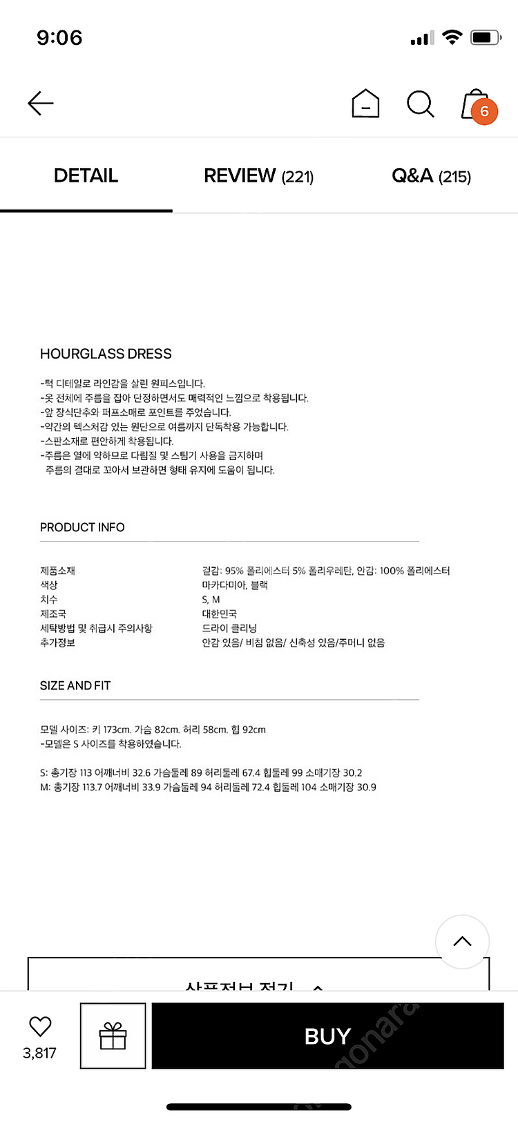 레티켓스튜디오 hourglass dress 마카다미아 ...--5