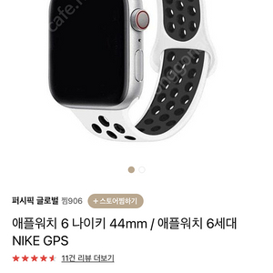 애플워치6 44mm