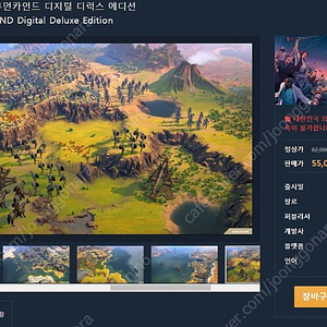 휴먼카인드 Digital Deluxe Edition 팝니다.