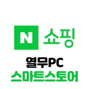 [판매]인텔 3세대 신품 SSD 가성비 사무용 게이밍 컴퓨터