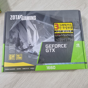 ZOTAC 지포스 GTX1660 D5 TWIN 새제품 팝니다.