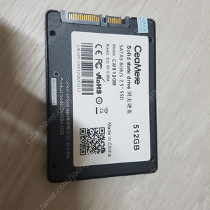 SSD 512G (2.5인치)