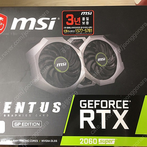 MSI Ventus Geforce RTX 2060 Super GP Edition8GB GDDR6