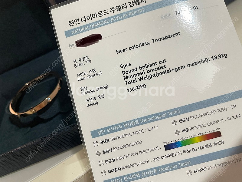 18k 뱅글팔찌(다이아)--3