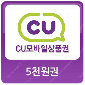 CU 만원(오천원권 2장)