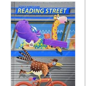 리딩 스트리트 Reading Street Student book grade 1.2 미국 교과서