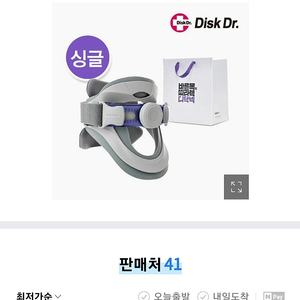 목스트레칭기 띠라렉