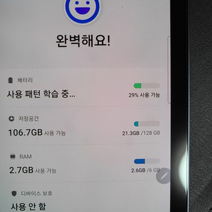 갤럭시 탭 S6 LTE 128gb 판매합니다