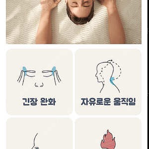 C레스트 경추 베네폼 베개