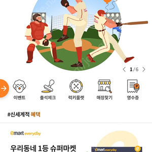 신세계포인트 7프로 가산해서 10만포인트 삽니다