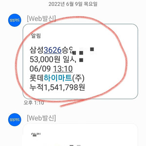 무선( 인터넷전화가능) 전화기 한달 사용한것 특 A급 반값 처리