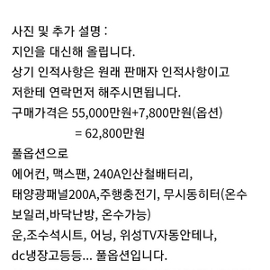 아리아모빌 CARO 팝니다550