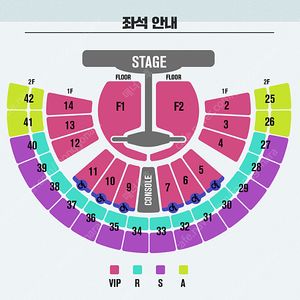 임영웅 서울 금요일 콘서트 VIP 10구역 16열 한자리 양도합니다.