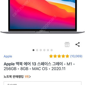 맥북 에어 2021 m1 256기가 램 8g + 주변기기 일괄 포함