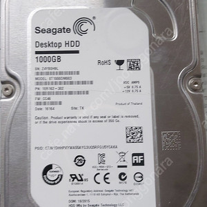 시게이트 HDD 1테라(1000GB)