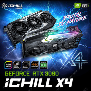 [미개봉] INNO3D iChiLL 지포스 RTX 3090 팝니다.