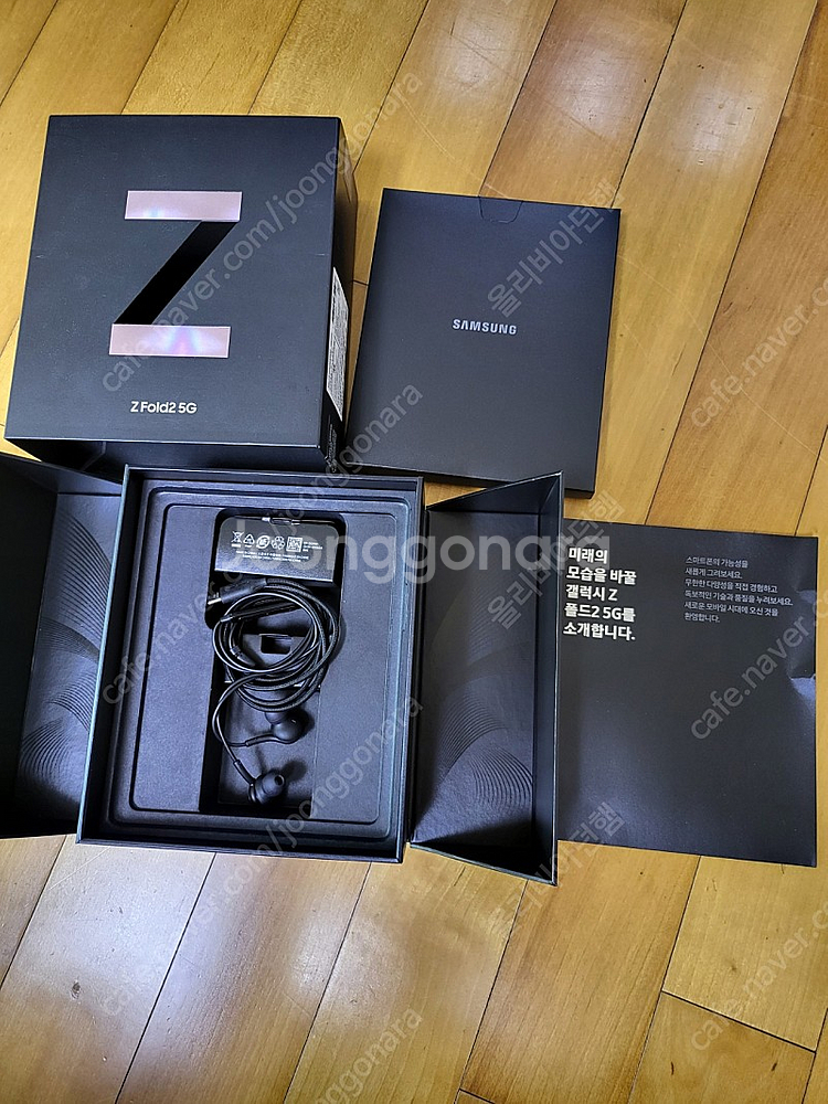 갤럭시 폴드2 미스틱브론즈_256g--8