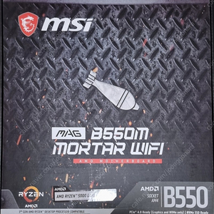 [경남창녕] MSI B550M 박격포 WIFI 팝니다. 신품급