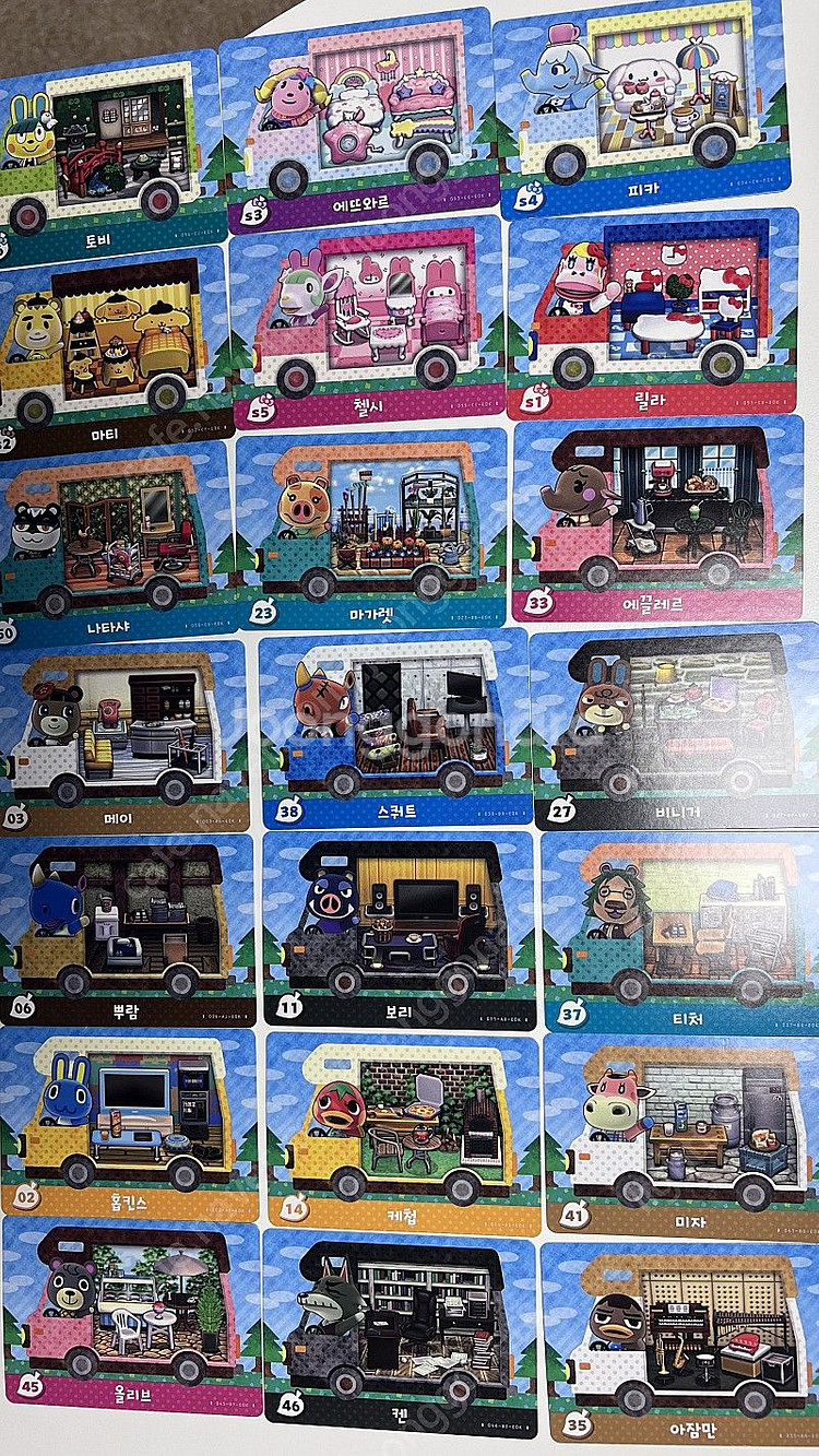 모동숲 아미보 판매합니다--0