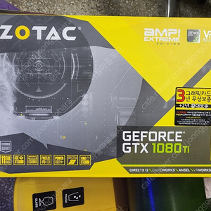 1080ti 조탁 익스 코어