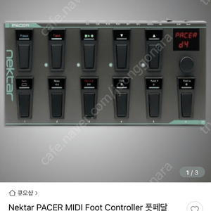 (미개봉 새상품)넥타 페이서 미디 풋 컨트롤러 nektar pacer midi foot controller